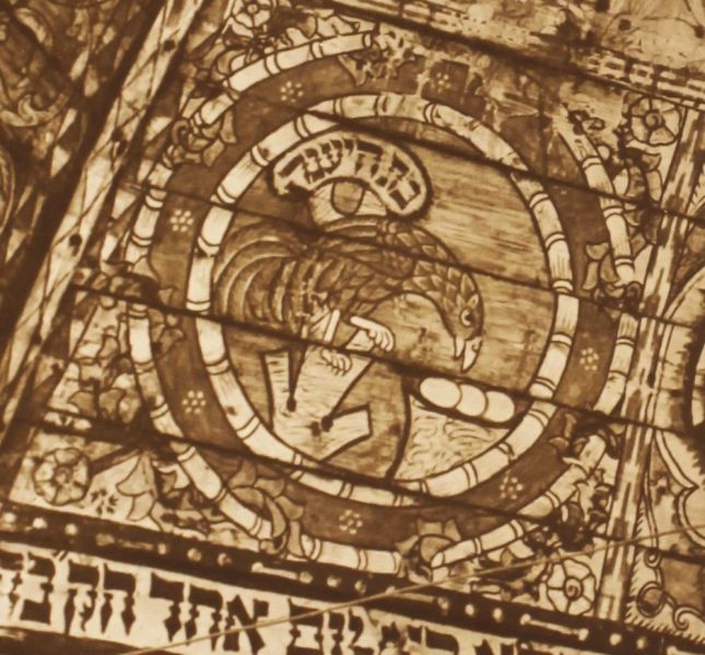 File:1.6.5-Kabbalah-9.jpg