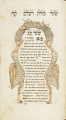 Thumbnail for version as of 18:32, 12 July 2026