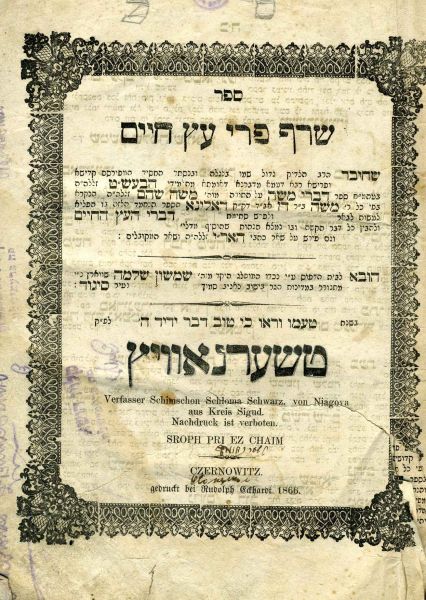 File:1.6.5-Kabbalah-12.jpg