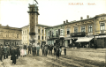 Thumbnail for version as of 07:20, 25 May 2026