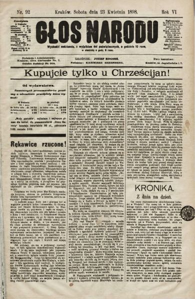 File:2.5.4-Violence-4.jpg