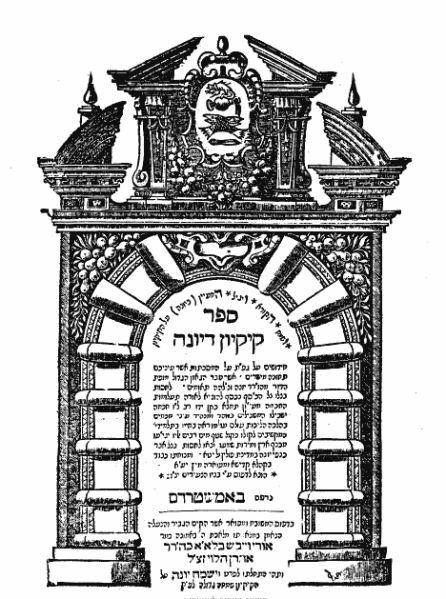 File:2.6.7.1-Tombstones-19.png