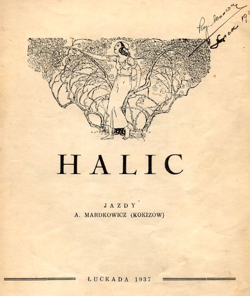 File:2.3.3-Karaites-5.jpg