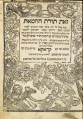 Thumbnail for version as of 20:04, 3 June 2026