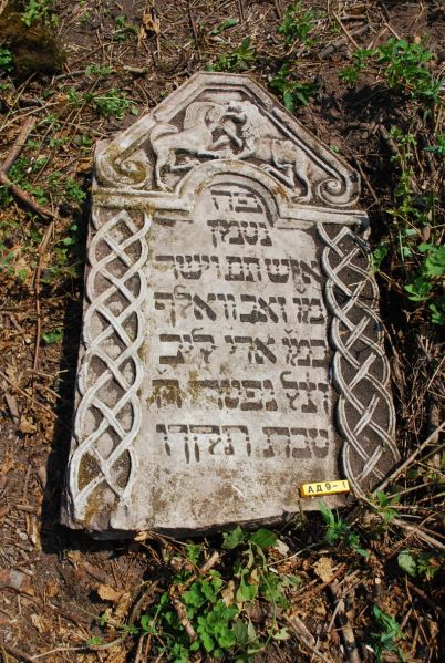 File:2.6.7.1-Tombstones-105.jpg