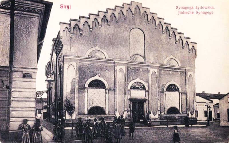 File:StryjSynagogue.jpg