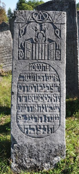 File:2.6.7.1-Tombstones-122.jpg