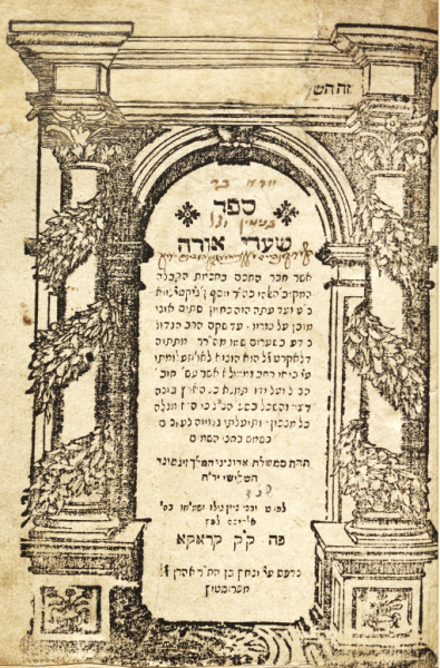 File:1.6.5-Kabbalah-1.png