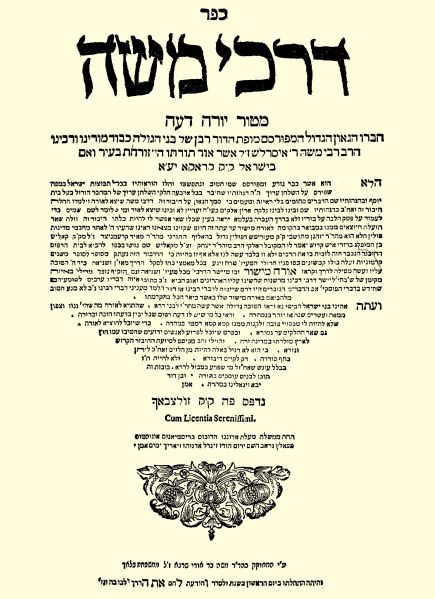 File:1.6.3-Rema-Ex2.jpg