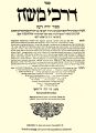 Thumbnail for version as of 07:18, 25 May 2026