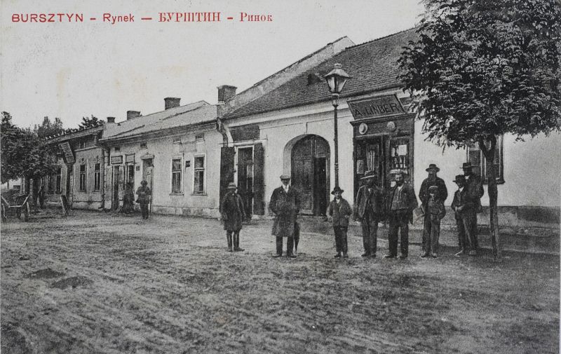 File:BurshtynMarket.jpg