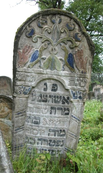 File:2.6.7.1-Tombstones-54.jpg