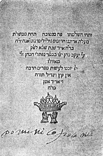 File:2.6.7.1-Tombstones-85.jpg