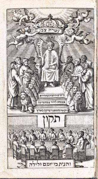 File:1.6.6-Messianic-3.jpg