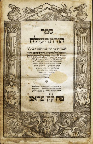 File:1.6.3-Rema-Ex4.jpg
