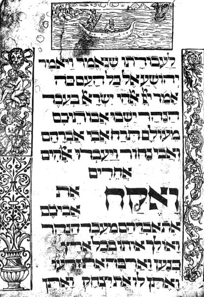 File:2.6.7.1-Tombstones-30.jpg